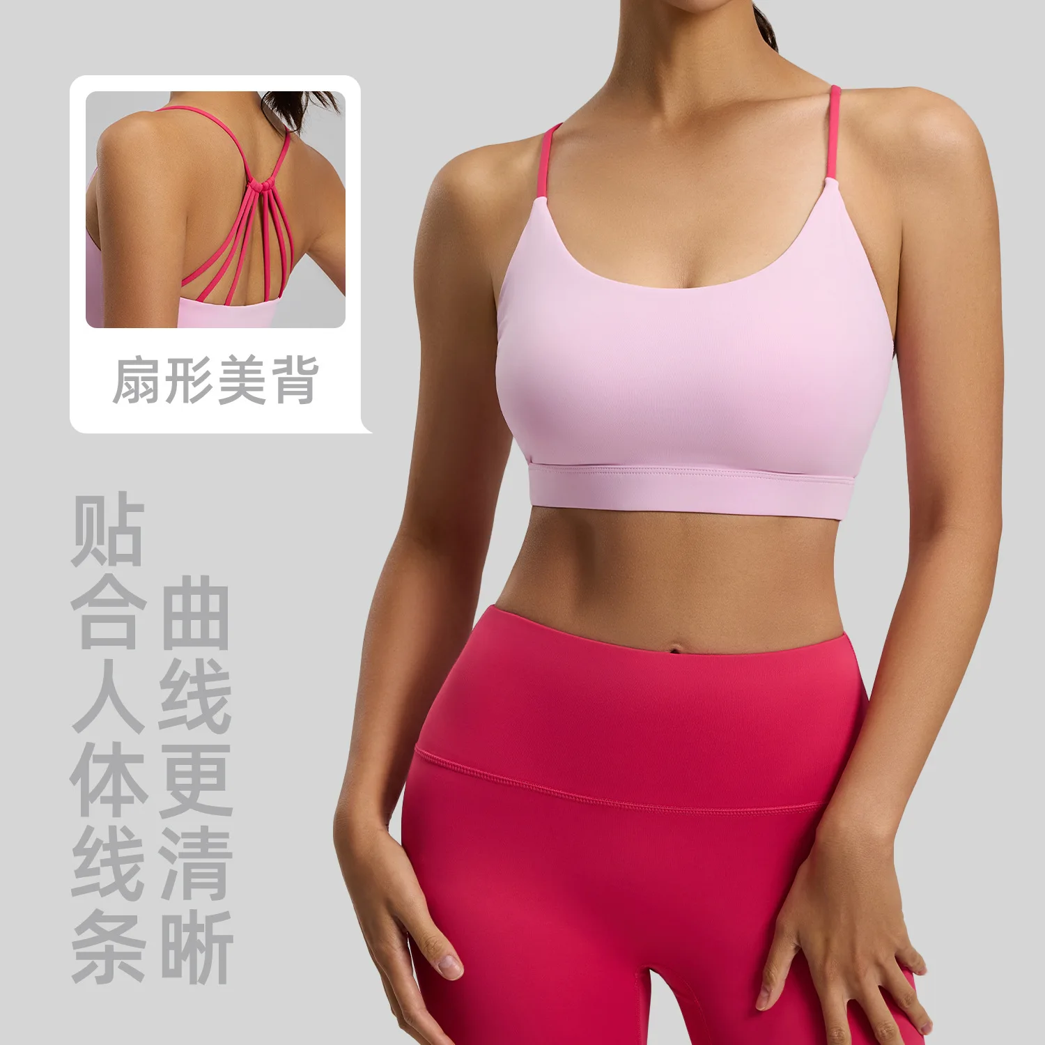 Six-string Cross Back Sports Underwear Summer Dopamine Thin Shock-proof Yoga Fitness Bra Women