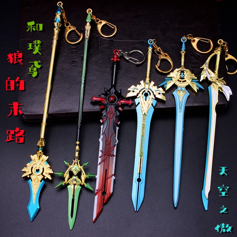 21pcs Genshin Impact Sword Keychains Character Zhongli Venti Weapon Metal Keychain Skyward Blade Key Rings Gifts Collections