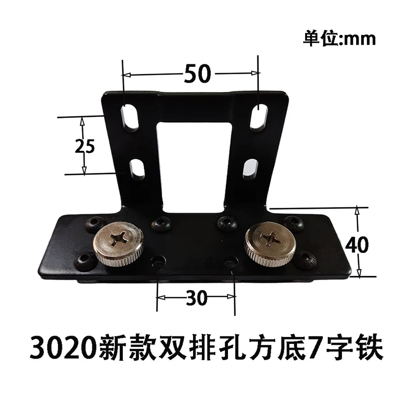 RENWEIFENG L Shape Bracket Mold For New 3020 Computer Pattern Sewing Machine Industrial Sewing Spare Parts Wholesale
