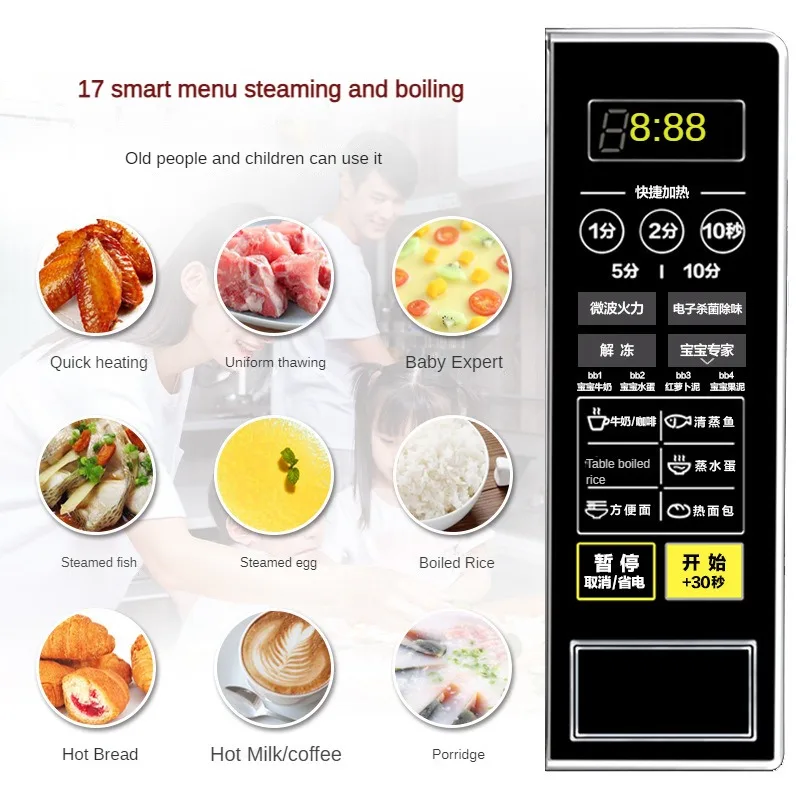 Media  M1-L213C Microwave Smart 20L Mini Rotary Multifunctional Home Микровалновая Печь  Hornos Microondas  Микроволновые Печи