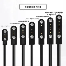 Smart Watch Magnetic Charging Cable USB Charger 2Pin 4Pin Long Power Adapter Line For Smartwatch Juicer Facial Beauty Devices