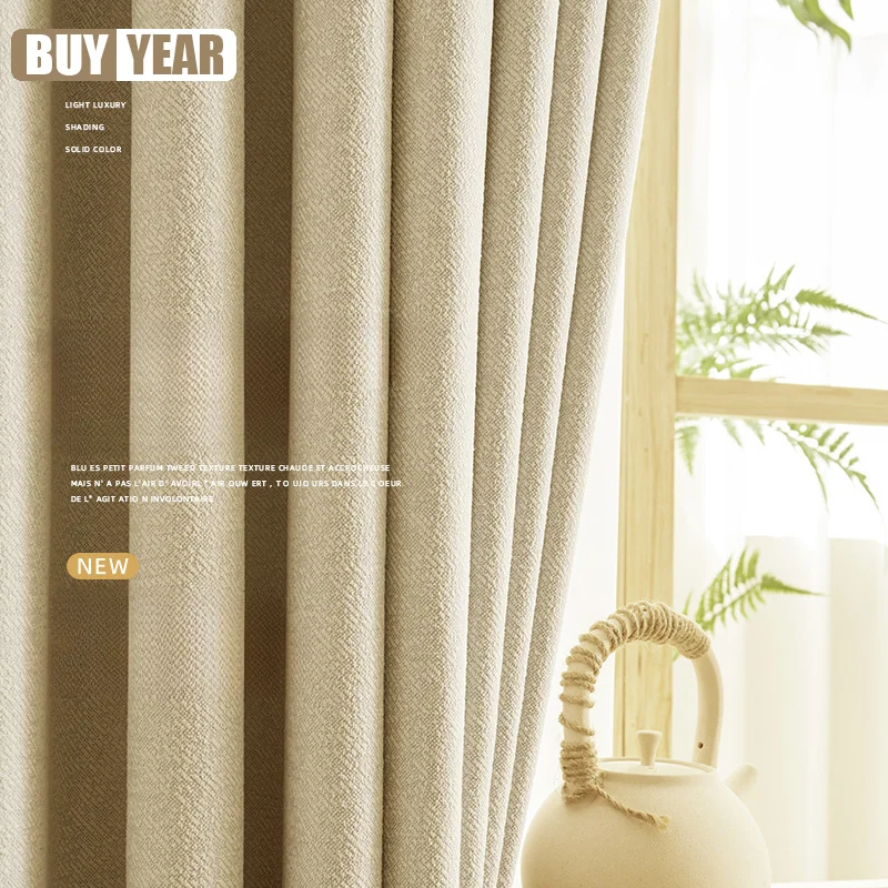 Japanese Cotton and Linen Curtains for Living Dining Room Bedroom Log Wind Blackout Insulation Milk Tea Cream Curtain Custom