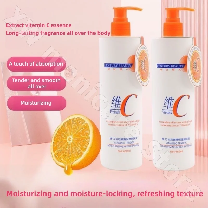 Century Beauty Vitamin C After Bath Tender Moisturizing Lotion Brightening Moisturizing Refreshing Body Lotion 480ml