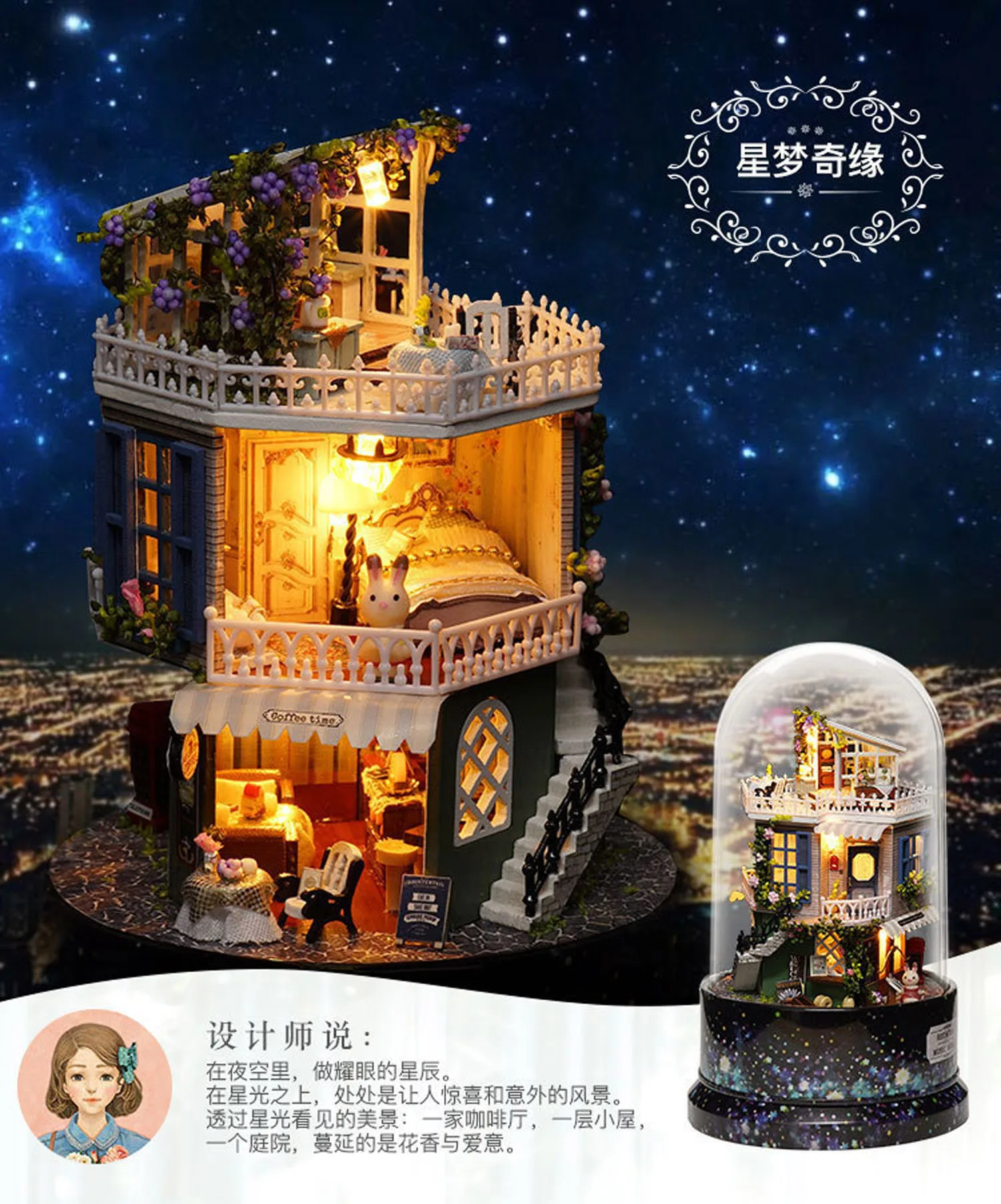 DIY Cottage Rotating Music World Handmade Assembled Model House Creative Gift Music Box