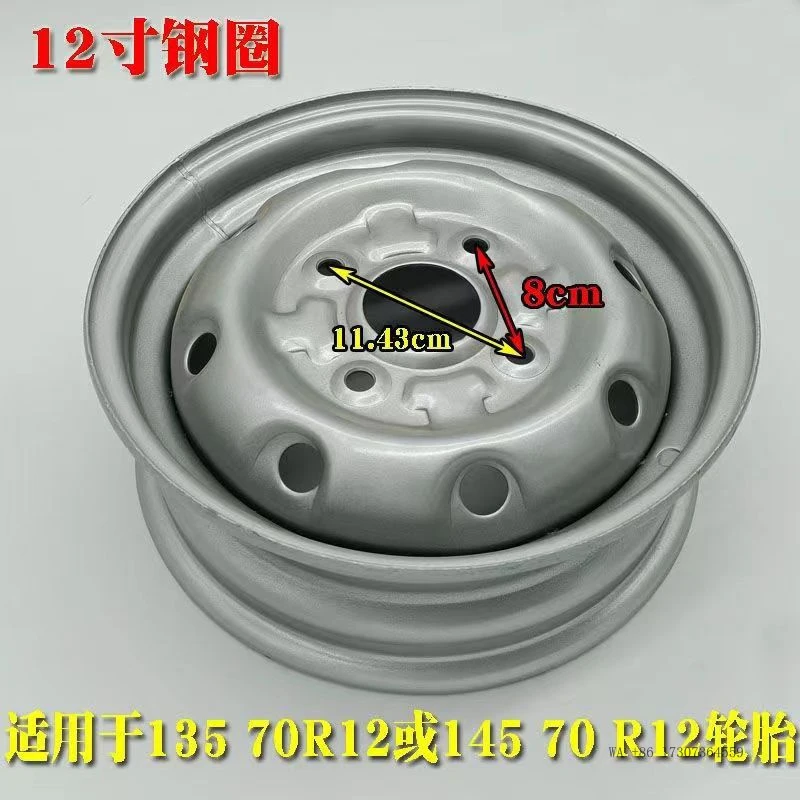 El neumático Chaoyang Redding d70D80 es comparable a las llantas de acero Bridgestone Run D145/70/12/155 70R13.