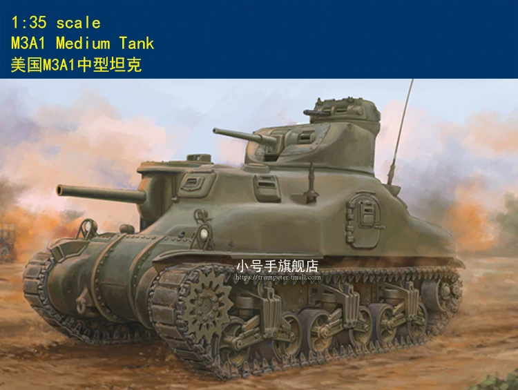 

TRUMPETER масштаб 63516, масштаб 1/35, американский M3A1 Средний набор моделей танка