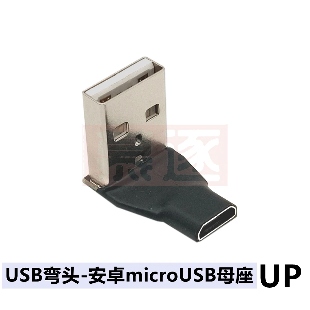 UP/DO/LE/RI Micro Female To USB Male Converter Adapter For Android Phone Lightweight Connector Perfect Compatible High Quality