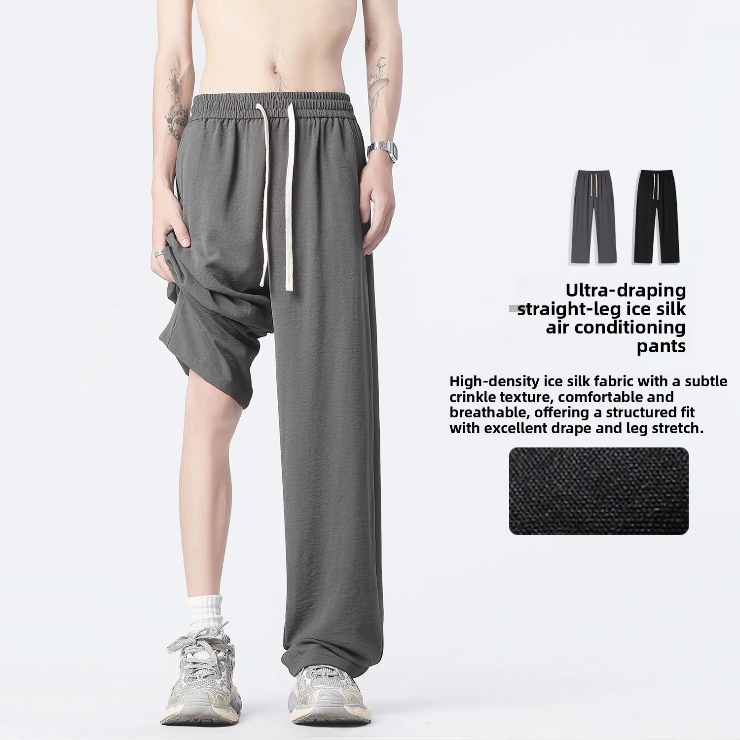 

Мужские летние тонкие широкие прямые повседневные брюки из ледяного шелка, дышащие свободные брюки Spor Cool Sle, длинные брюки