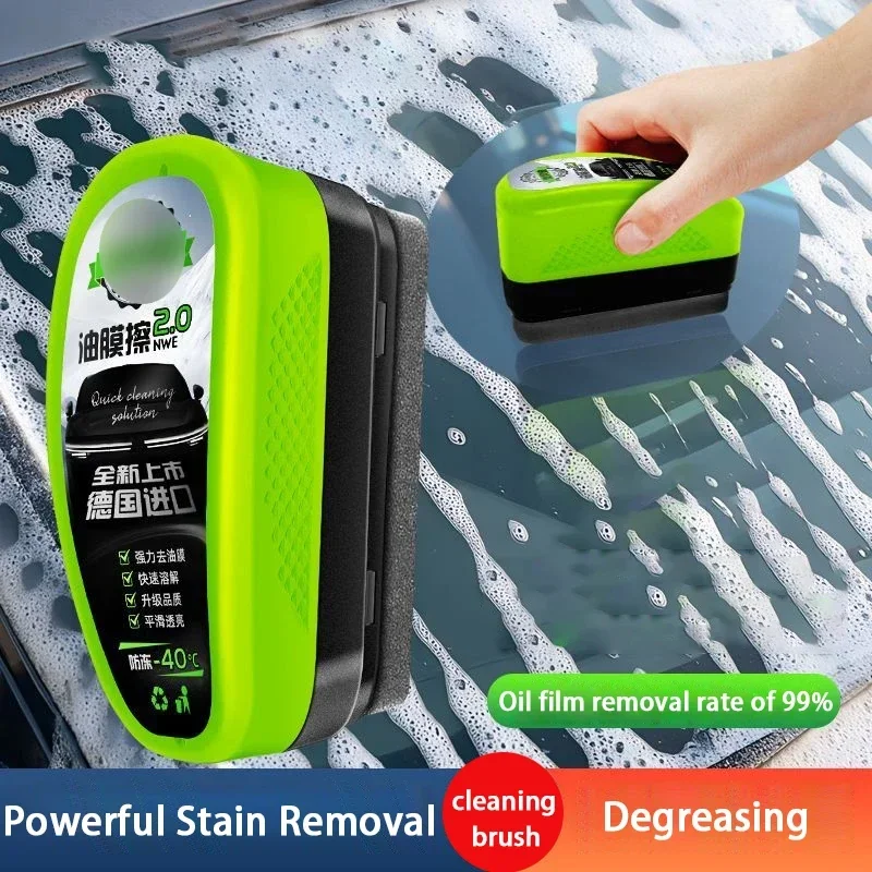 Car oil film cleaning agent, window front windshield rainproof and anti fog agent, coating remover Accessories