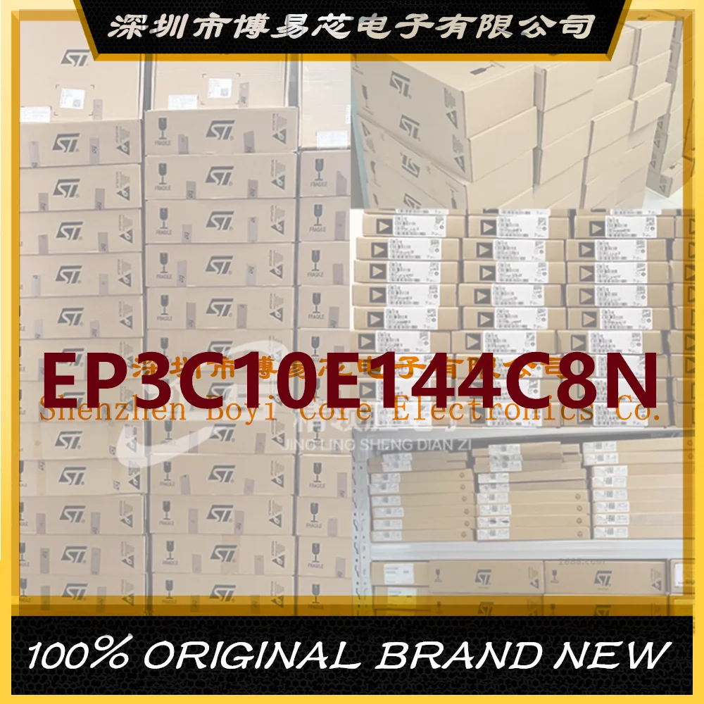 

EP3C10E144C8N PC shell