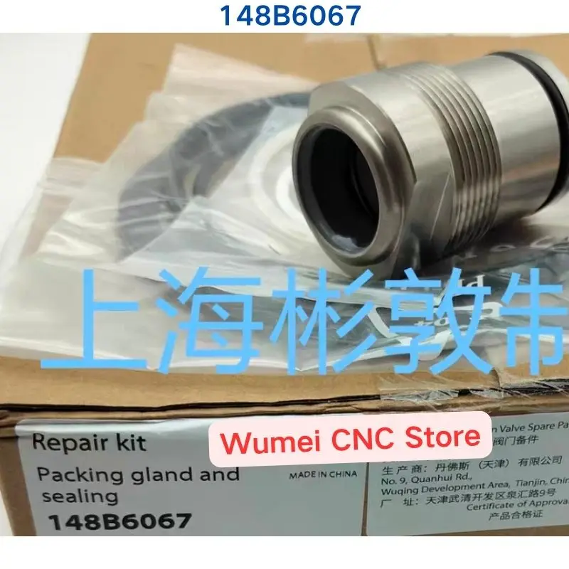 Brand New Original SCA125/SVA125 Maintenance Kit 148B6067 If You Need Other Specifications, Please Consult