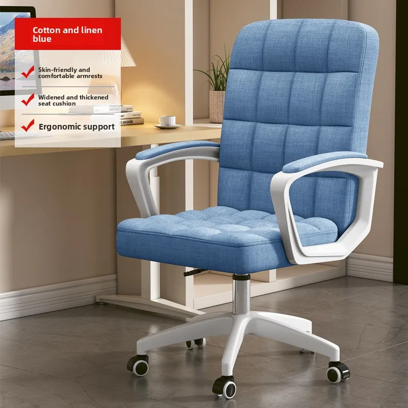 Computer chair Sedentary student dormitory study chair Back chair Meeting room seat Office chair Household stool durable