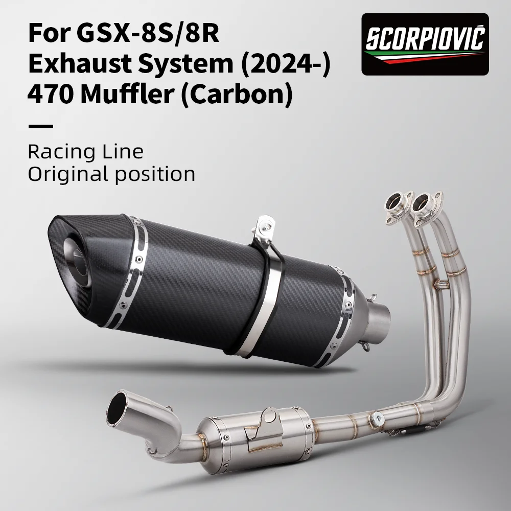 Motorcycle exhaust pipe for 2024 GSX-8S/8R Exhaust System -470mm Muffler (Carbon) Racing Line Original position