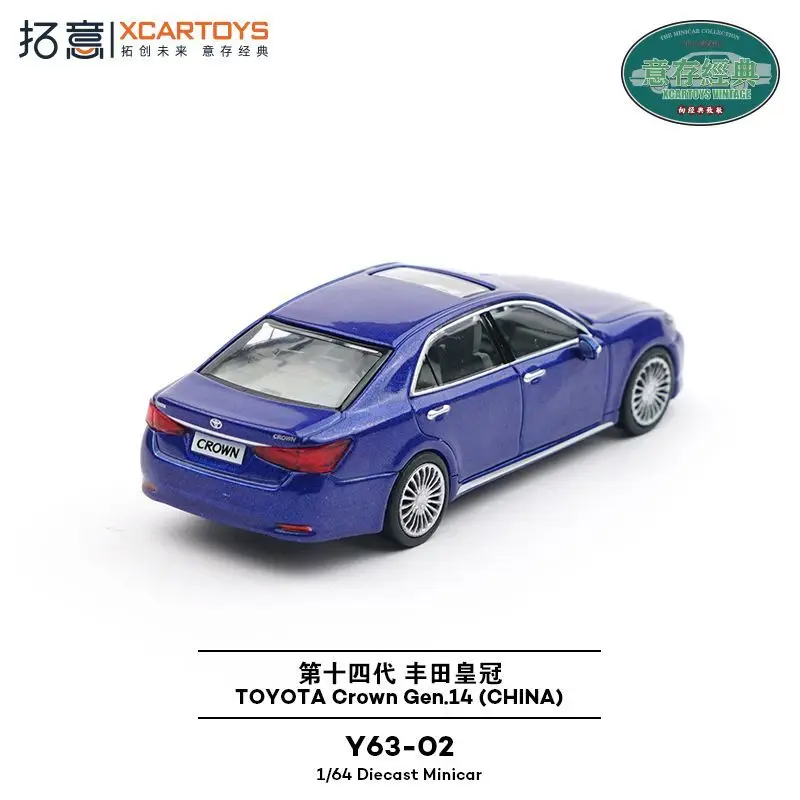 Xcartoys 1 64 Lega Toyota Crown 14a generazione Classic Business Berlina Modello di auto Collezione di giocattoli Regalo per ragazzi