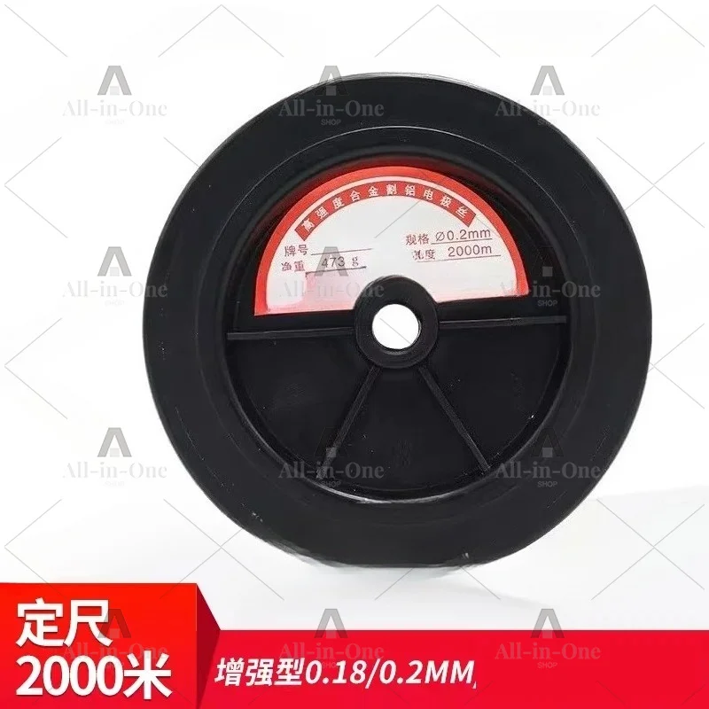Wire Cutting, Cutting Aluminum Wire, Cutting Aluminum-copper Wire, Cutting Aluminum-specific Wire (0.18/0.2 Mm)