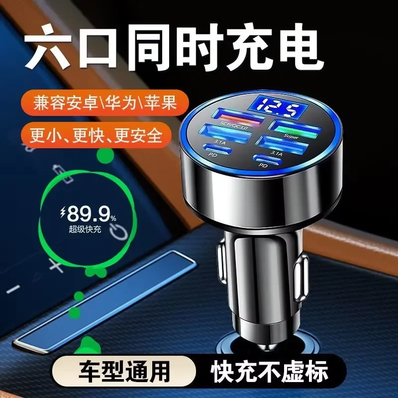 Super Fast Charging 960w Car Voltage Display Car Cigarette Lighter Car Usb Mobile Phone Fast Plug