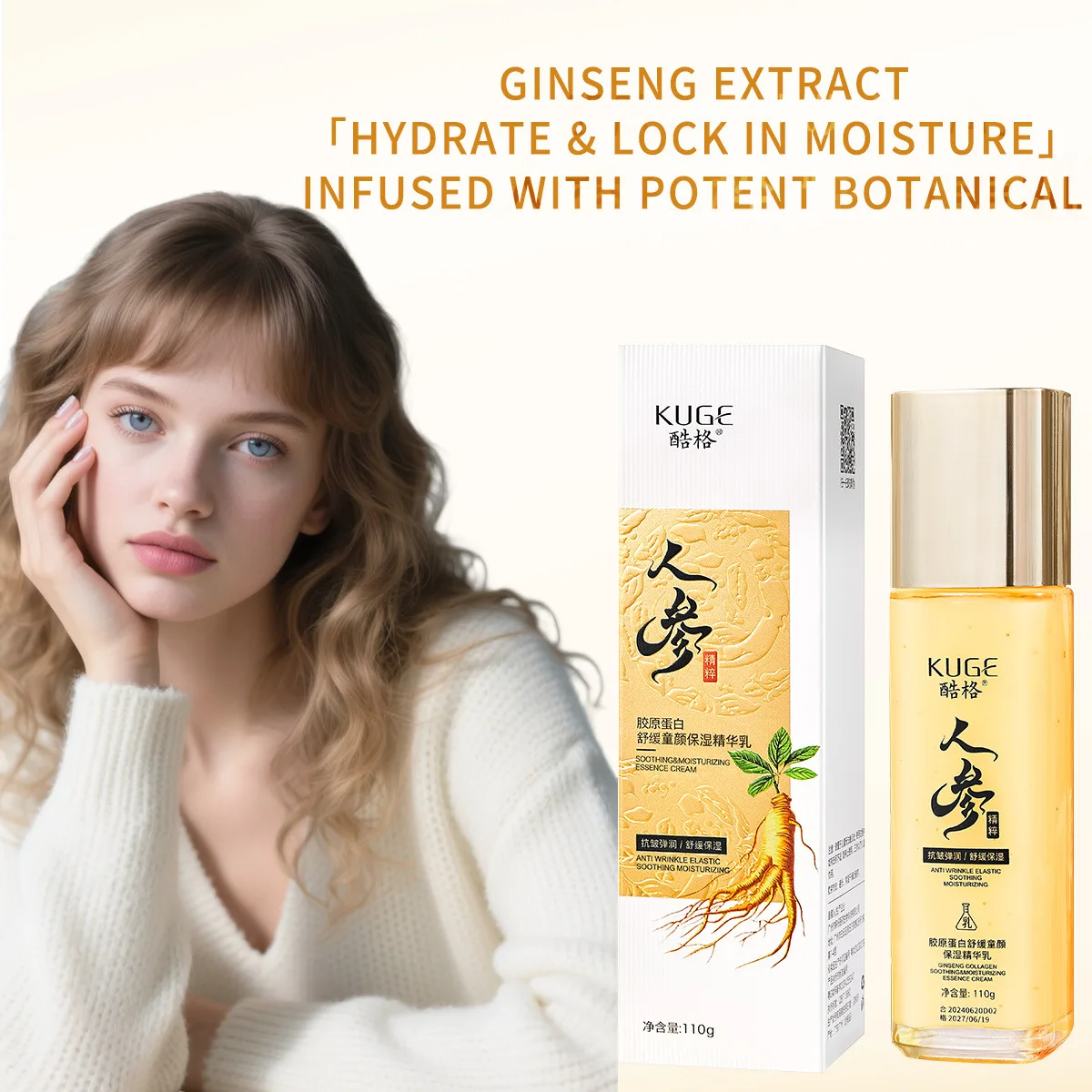 Ginseng Collagen Soothing Moisturizing Serum Lotion Skin Care Products Female Cosmetics