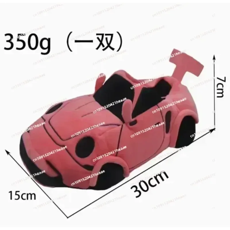 Suitable for Plush Slippers Racing Racing