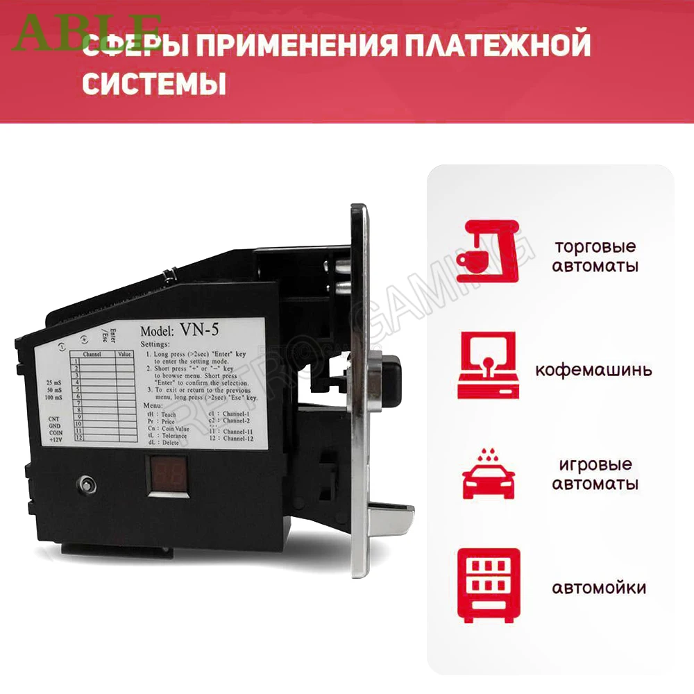 Electronic Coin VN-5 Acceptor Coin Selector Multiple Mechanism Arcade Plating Panel Ruble exclusive part Self-Service Car Wash