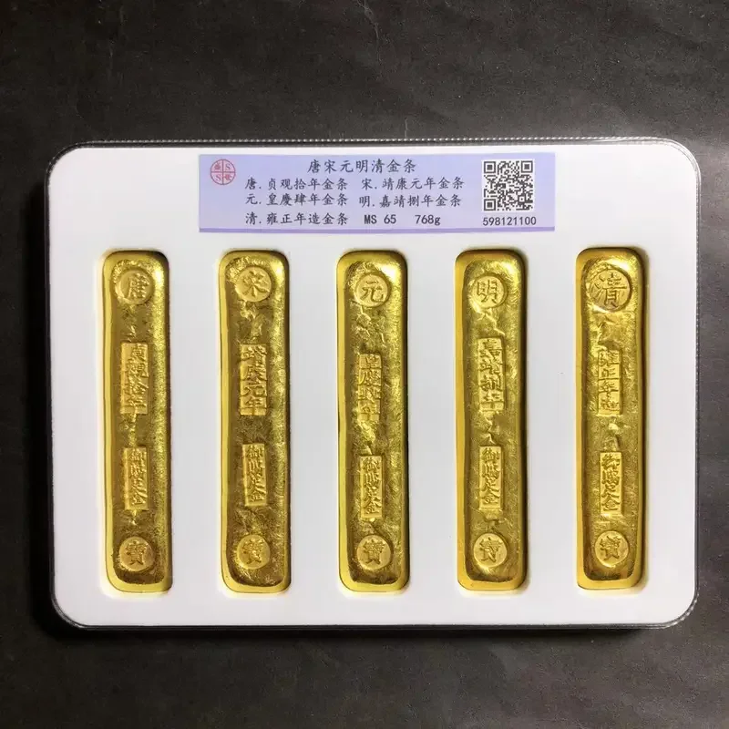 Retro gilded Tang, Song, Yuan, Ming, and Qing Dynasty set gold bar decorative ornaments