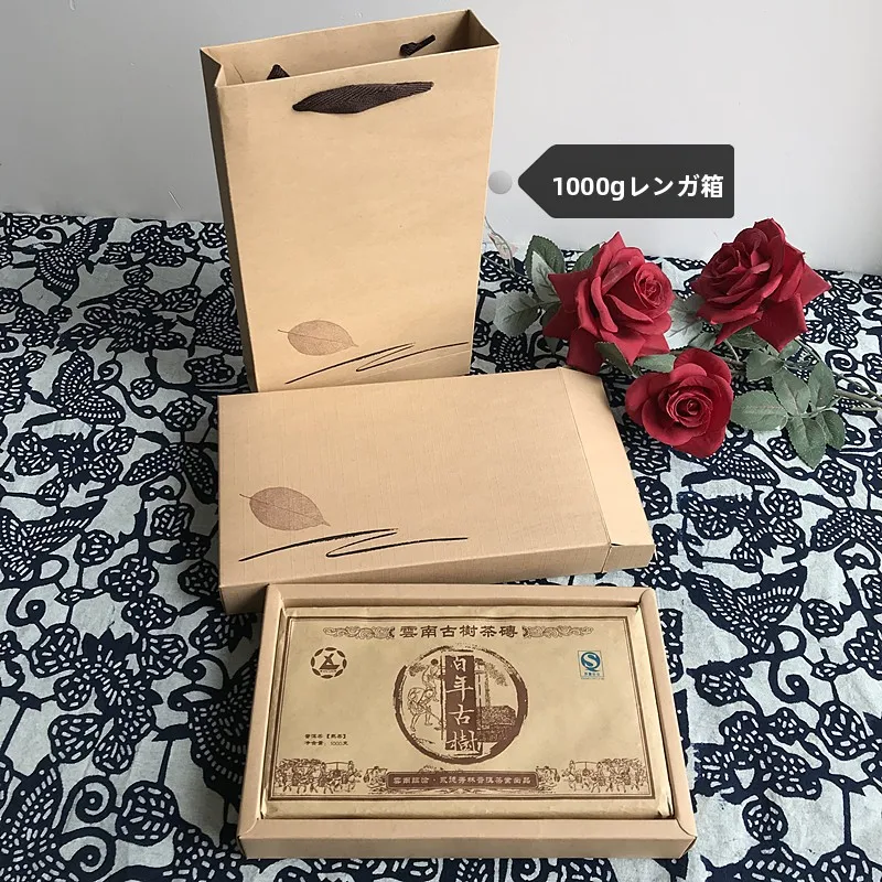 puer-cha-caixa-de-presente-embalagem-emp-caixa-ktr-papel-bri-cha-bolsa-caixa-de-cha-bri-caixa-de-presente-cha-bri-bolsa-caixa