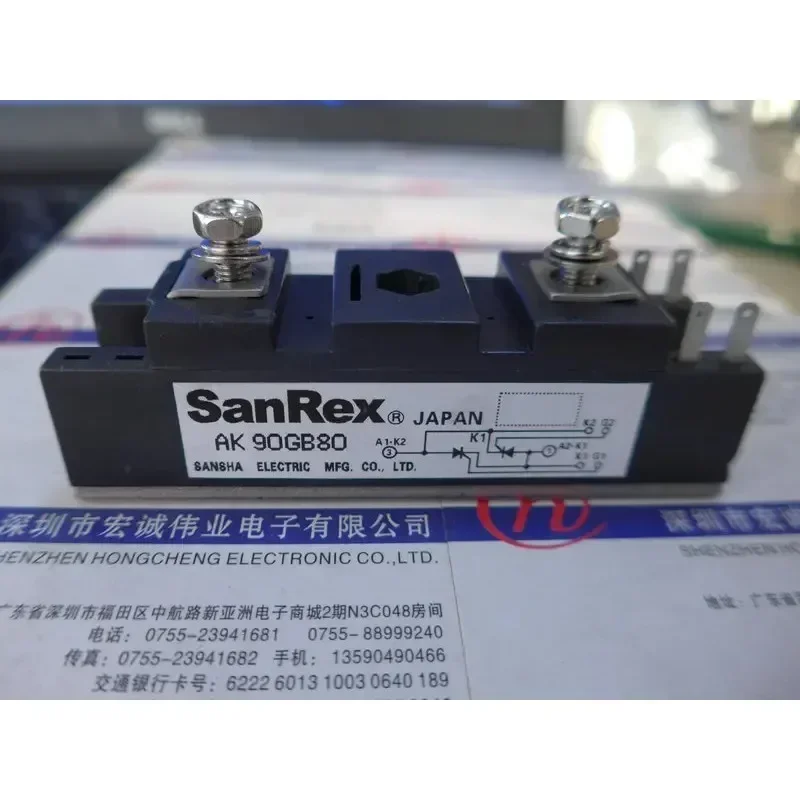 AK55GB80 AK90GB80 무료 배송 신규 및 기존 모듈