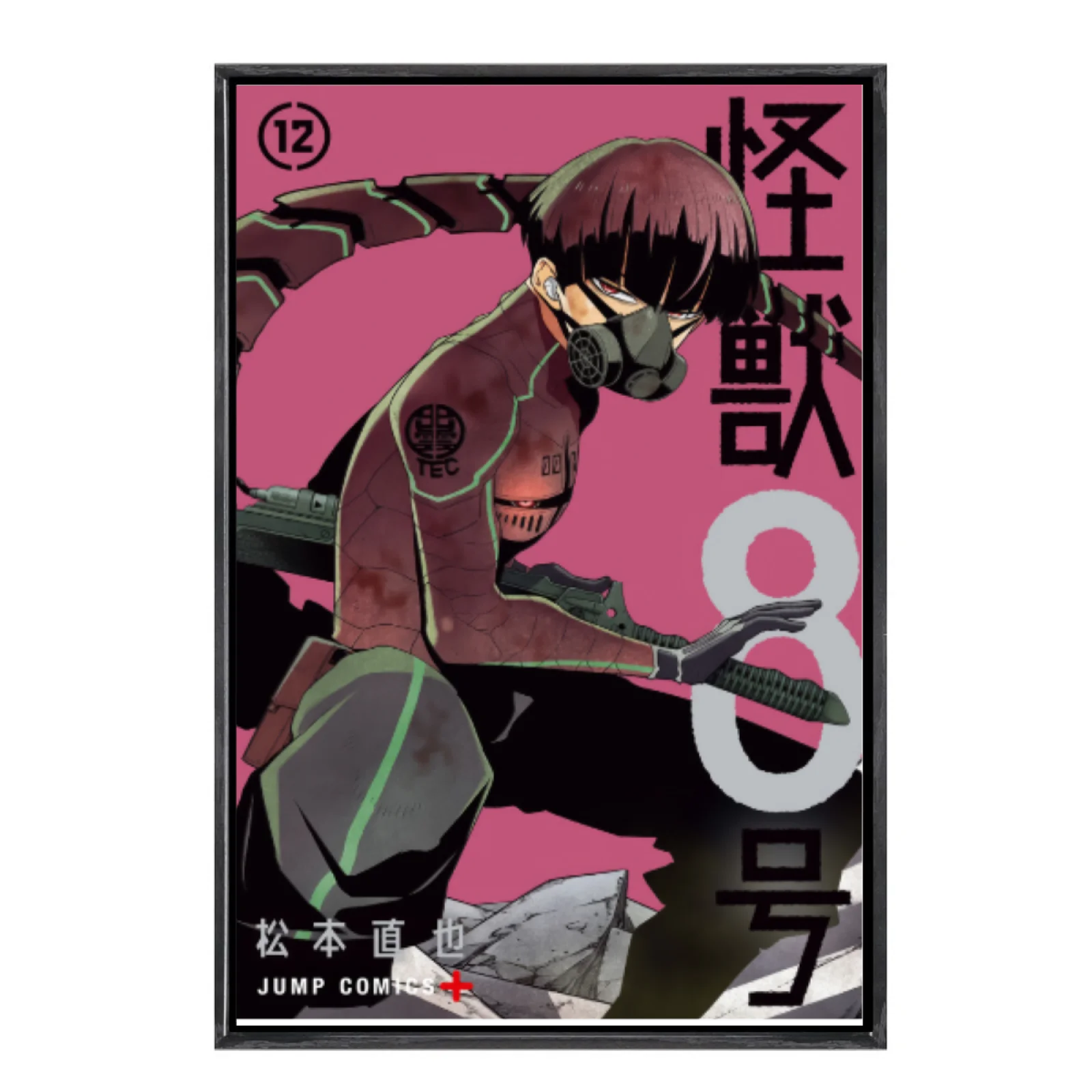 

Japanese Manga Multi-Size Canvas Poster Double Framed Wall Art,Kaiju No 8 Home Decor for Living Room Bedroom