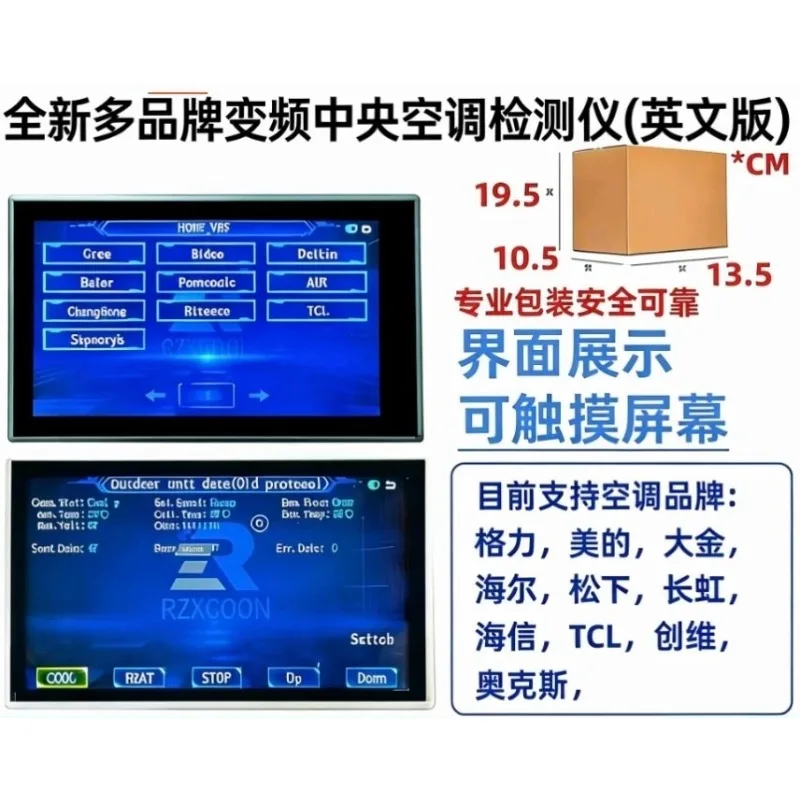 Universal HVAC Multi-Brand Inverter AC Outdoor Unit Diagnostic Repair Tool