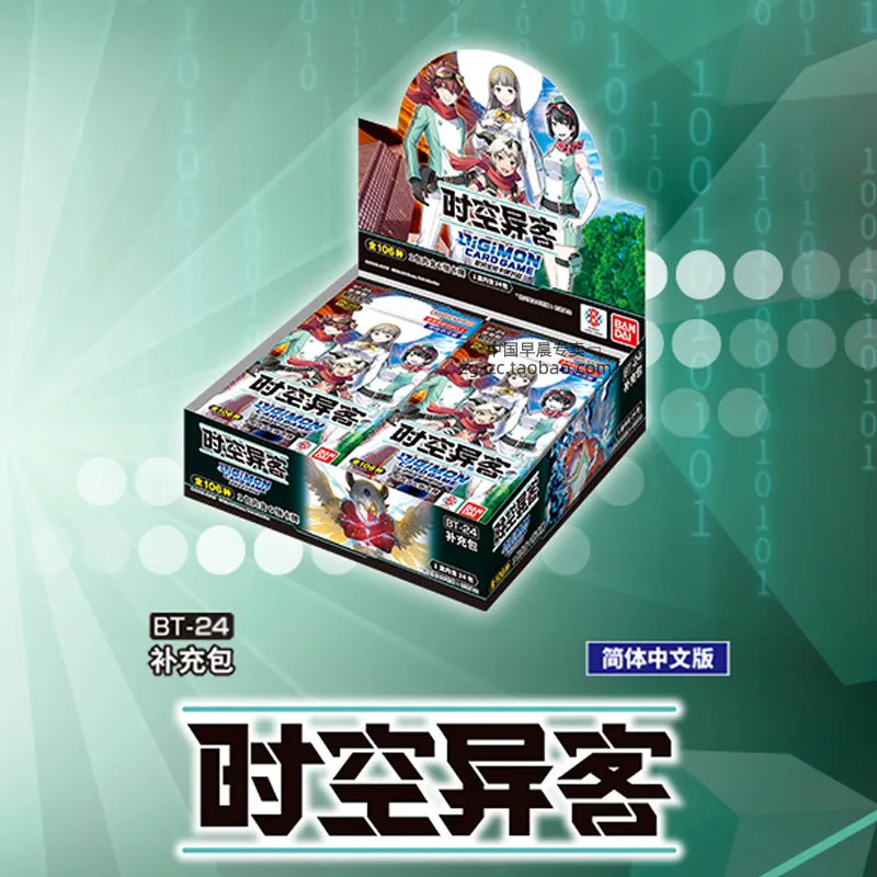 In Stock 100% Original Bandai Digimon Cards Dtcg Trading Game Japanese Bt-24 Booster Pack Bt24 Time And Space Stranger  Gifts