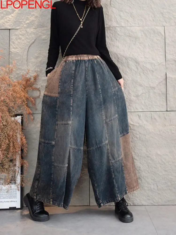 Woman Spring 2025 New Literary Versatile Loose Casual Distressed Elastic Waist Bloomer Streetwear Straight Jeans Wide Leg Pants