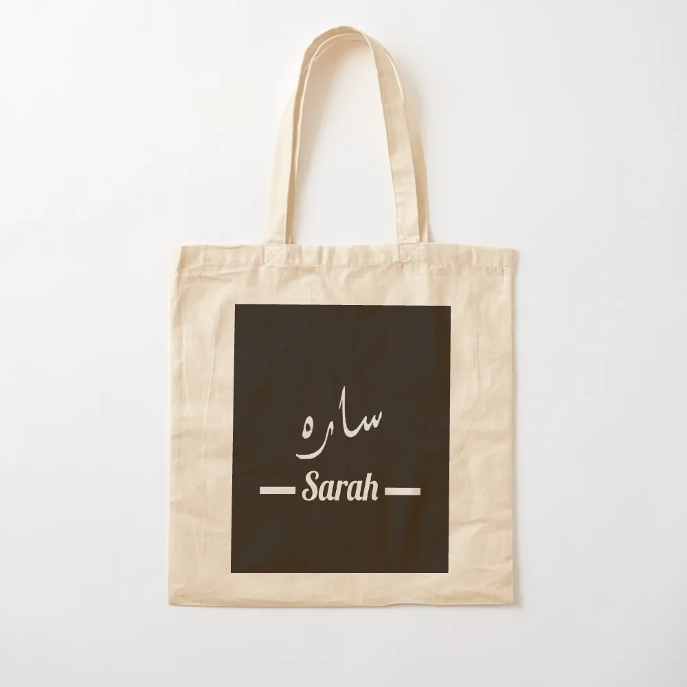 Sarah ???? My Name in Arabic - Names in English & Hand-crafted Arabic Calligraphy Tote Bag Women's shopping bag Canvas