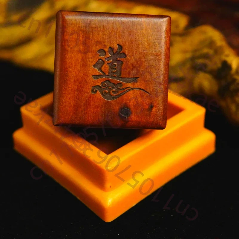 Lightning strike jujube wood seal, seal of Tongdi Prefecture, 5 centimeters, seal with base, Taoist supplies, auspicious