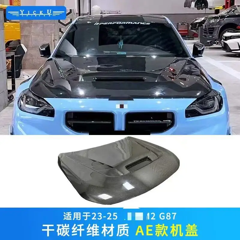 

Custom dry carbon fiber hoods in various styles, suitable forBM W M2 G87, 2023-2025 models.