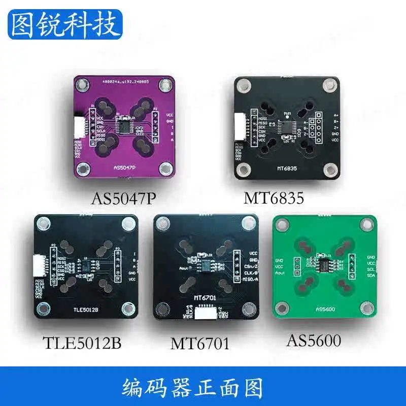AS5600 AS5047P MT6701 TLE5012B MT6835 with Magnet Provides Schematic Source Code view 2