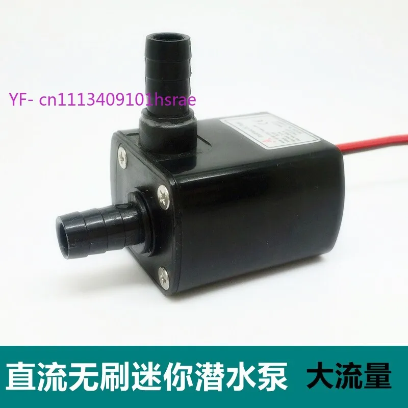 DC12V Mini Brushless Water Pump, Silent Submersible High Flow Circulation Pump for Aquarium Hydroponics Cooling