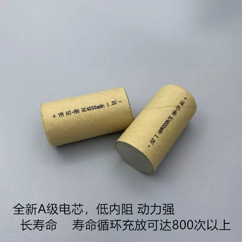 5pcs.。for NI-MH SC4000mAh large capacity No. 3 battery equipment instrument lighting impact drill rechargeable battery 1.2V.。