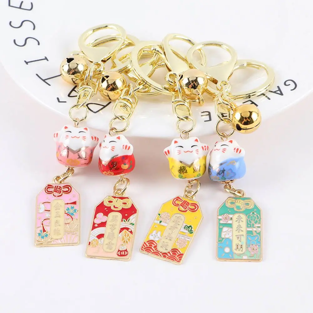 Fortune Car Key Pendent Key Buckle Cartoon Maneki Neko Metal With Bell Gift Lucky Cat Keychain Amulet Key Lanyard Car Keyring