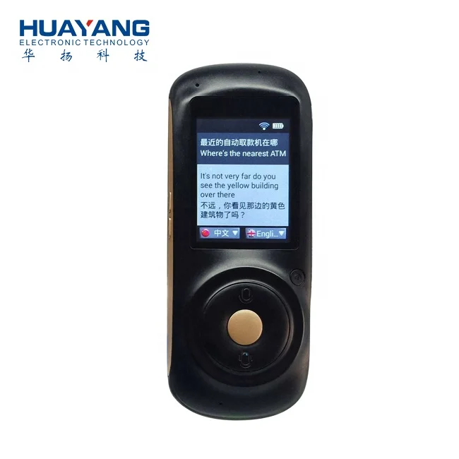 

Voice Translator VT-1 : Support 17 Language instant translation, Support Wifi/Mobile phone Hotspot/ SIM card/ Touch Screen