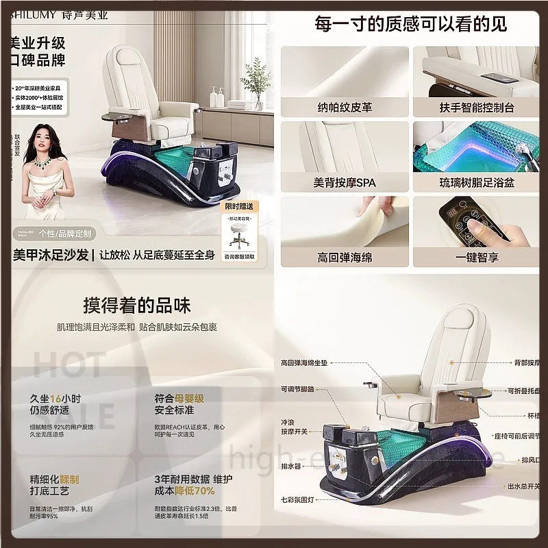 VP Poetry Reed Electric Massage Foot Spa Chair Recliner for Beauty SPA Pedicure Shampoo Chair
