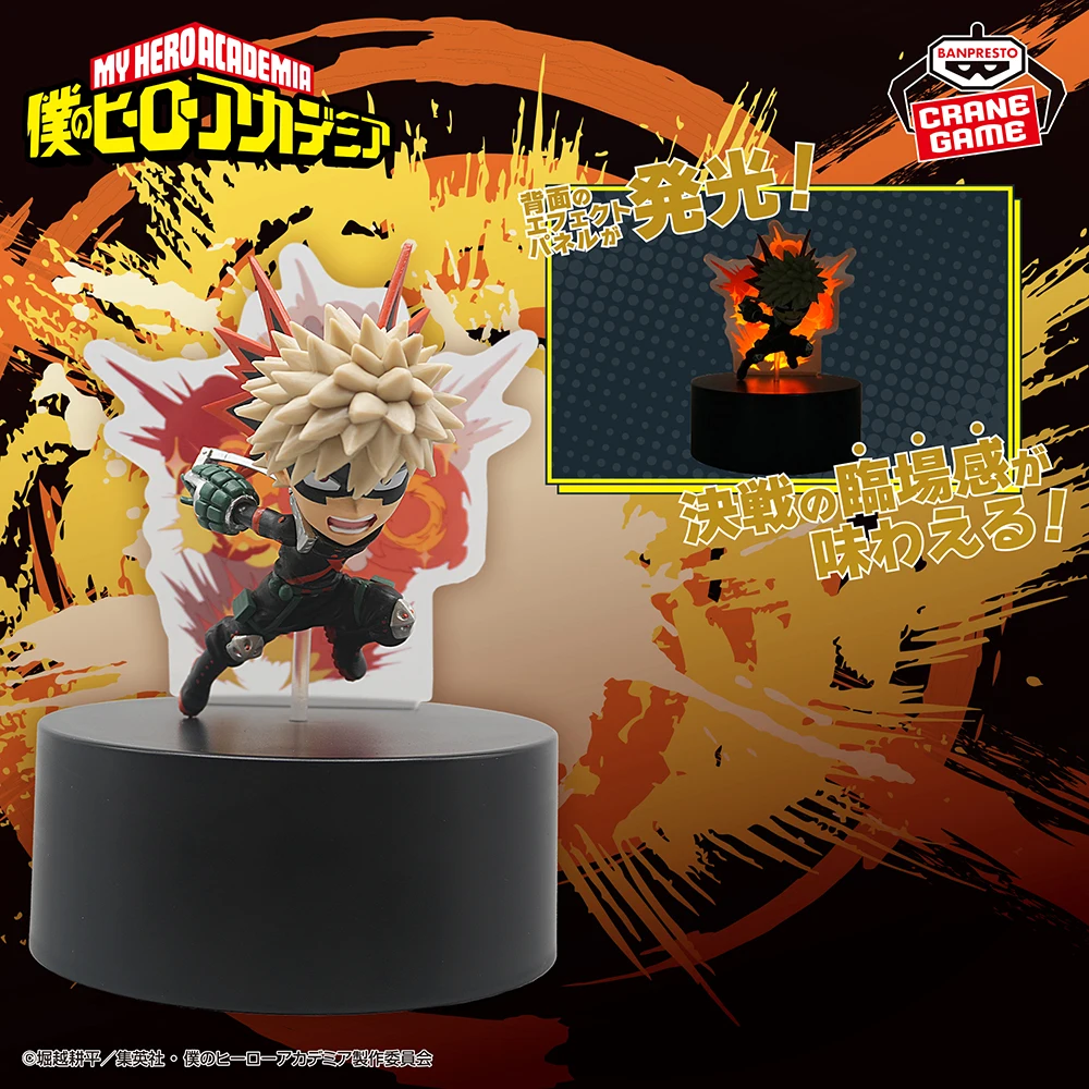 Originale BANPRESTOMy Hero Academia Figura Luce Bakugou Katsuki Anime Figure Modello Giocattoli Decorazione della tavola Regali Regali di festa