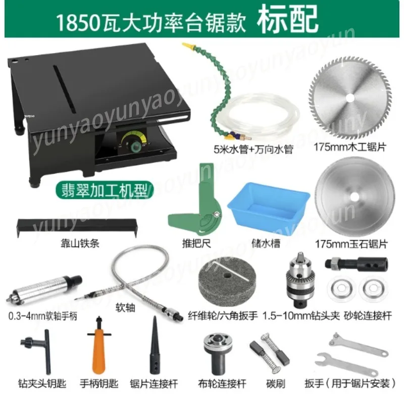 Jade Table Saw Integrated Machine Table Mill Engraving Round Beads Safety Buckle Small Cutting Machine Grinding and Polishing