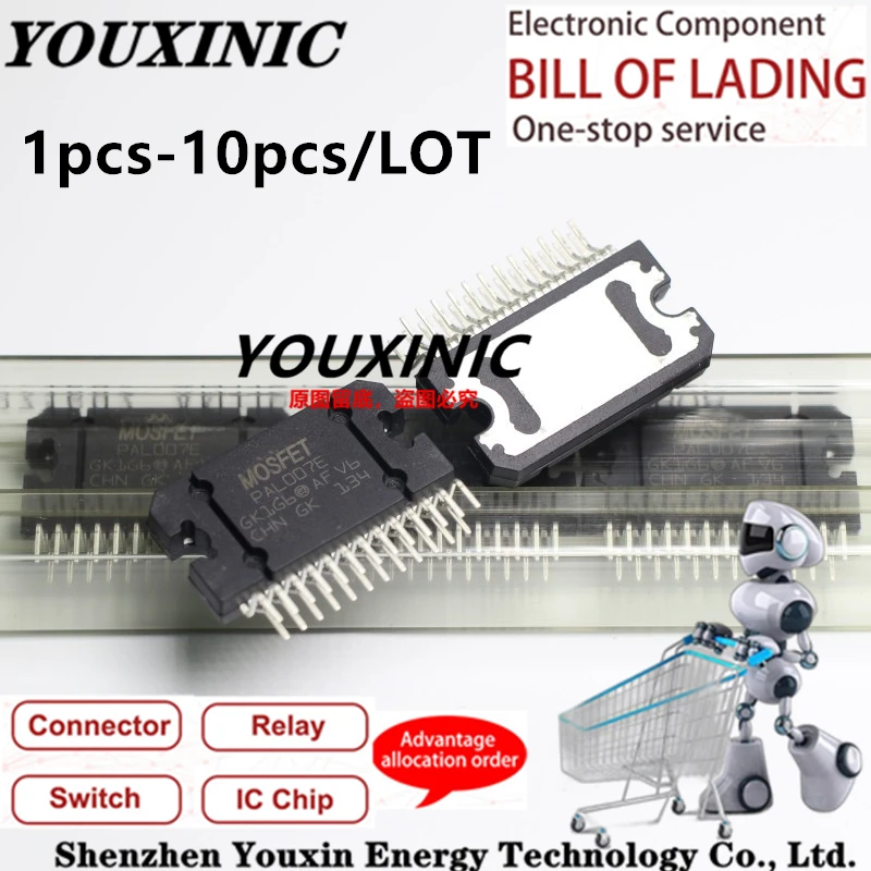 

YOUXINIC 100% новый импортный оригинальный PAL007 PAL007A PAL007B PAL007C PAL007E ZIP-25 автомобильный аудио усилитель мощности IC