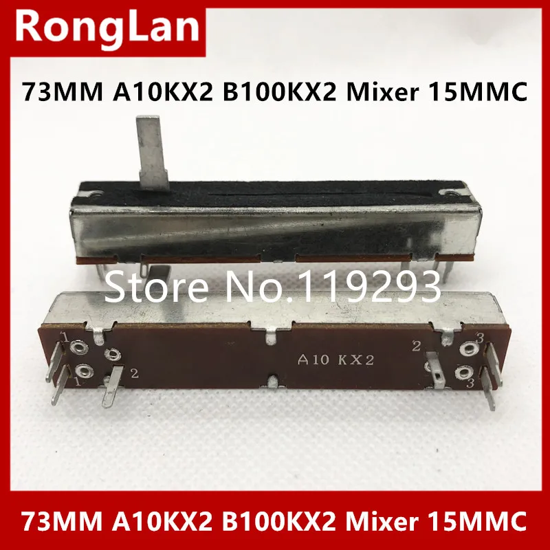 Прямой скользящий потенциометр 458G, 7,3 см, 73 мм, A10KX2, B100KX2, 15MMC, микшер, пуш-Тяговый потенциометр -- 10 шт./лот