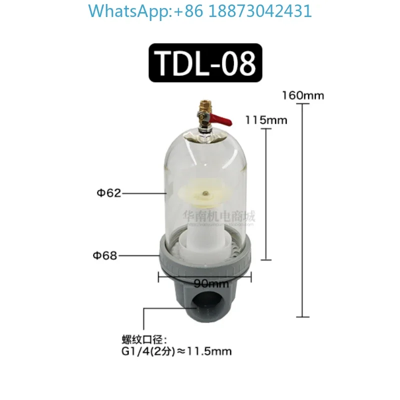 

Vacuum pump steam-water separator negative pressure special water removal filter water-gas clean water separation