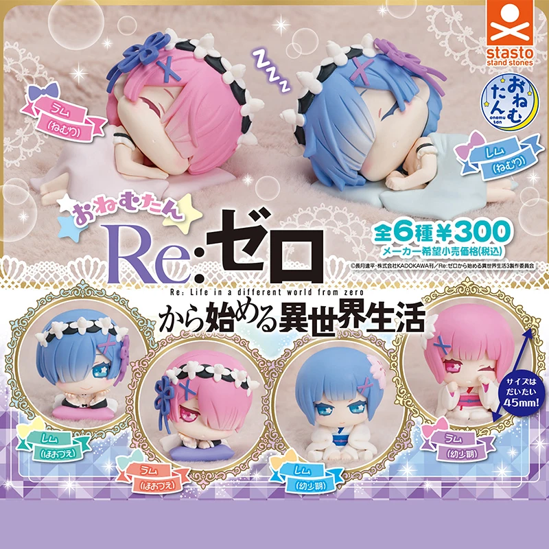 

В наличии Bandai Re: Life In A Different World From Zero Sleep Style First Bullet Capsule Toys Рисунок Аниме Игрушка Оригинальная модель