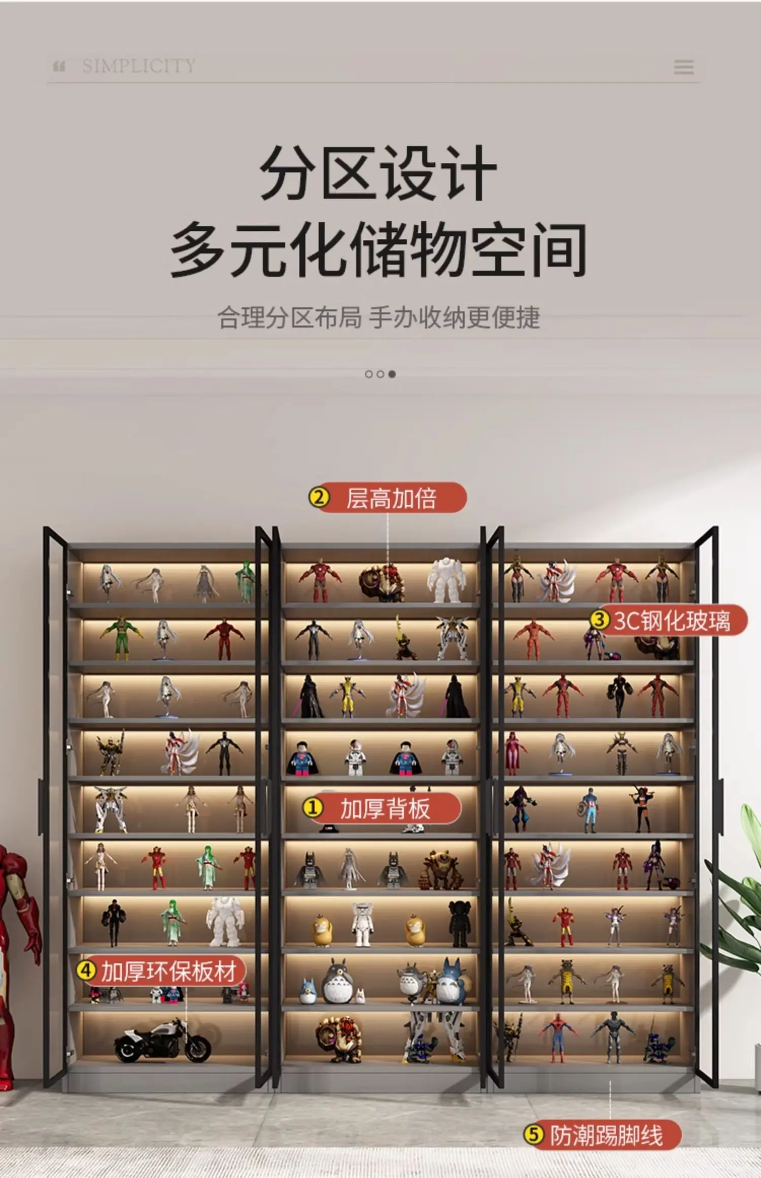 

Glass door display cabinet transparent model figure blind box toy display bookcase home customization