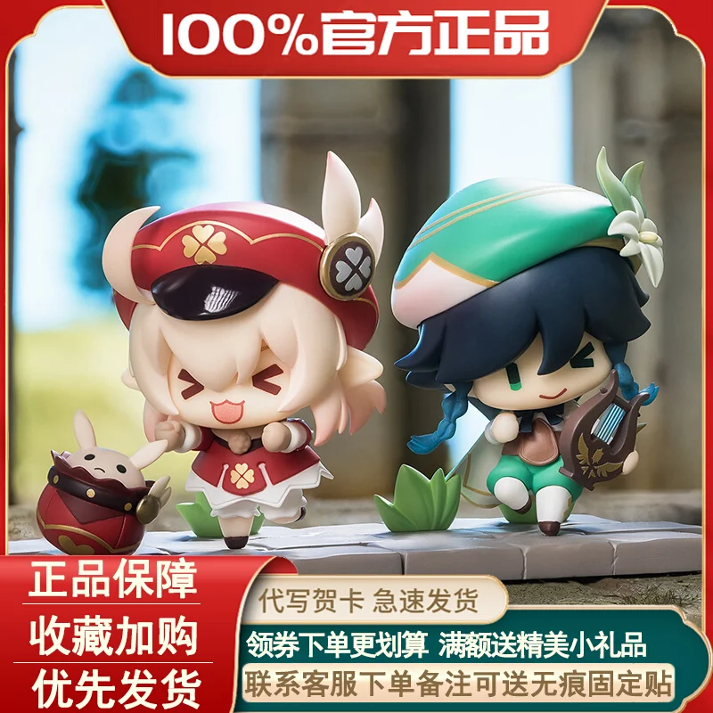 شخصية جينشين إمباكت الأصلية - صندوق أعمى عصري لعبة مجسمة للوضعية البطولية لهدايا المجمعين والمحبي هدية محيطية #3