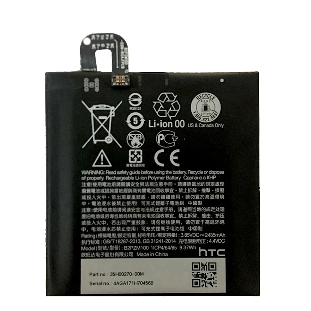 Original Battery 2435mAh B2PZM100 For HTC Alpine, U Play, U Play TD-LTE, U Play TD-LTE Dual SIM Batteries + Free Tools