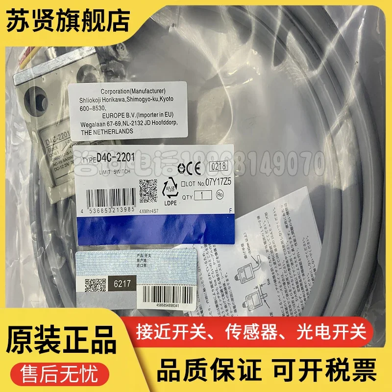 D4C-2201 D4C-1902 D…