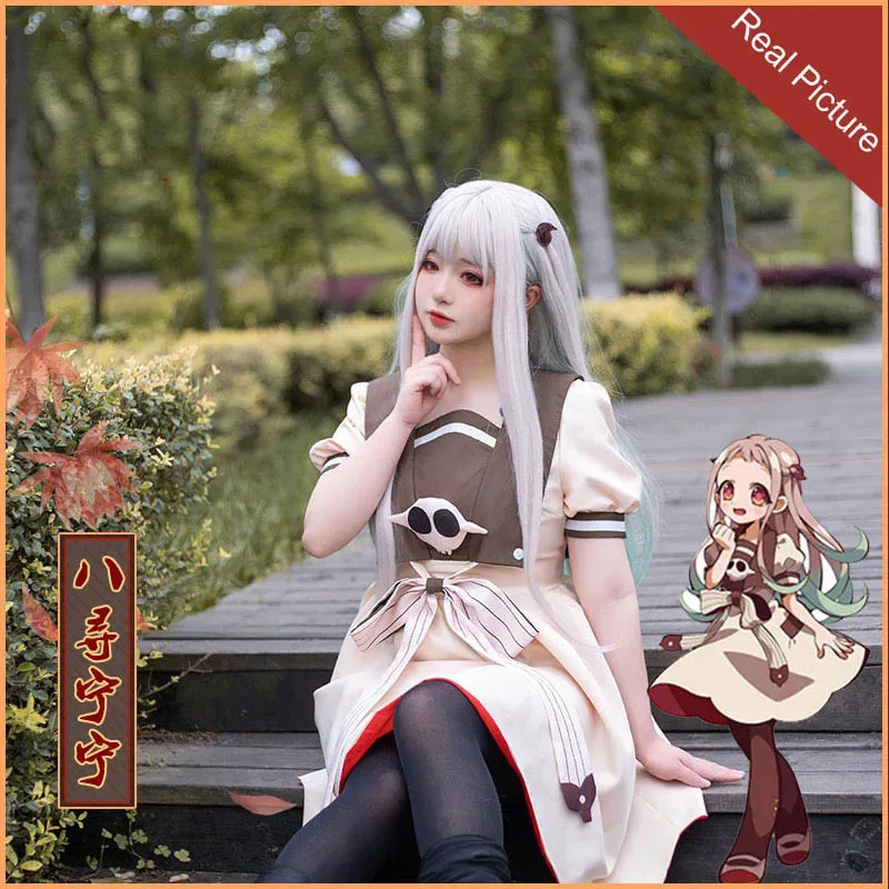 2025 yiyi-vestidos de Nene Yashiro para adultos, disfraz de Hanako-Kun, peluca de Cosplay, falda de uniforme de Anime para mujeres y niñas, cos de Halloween
